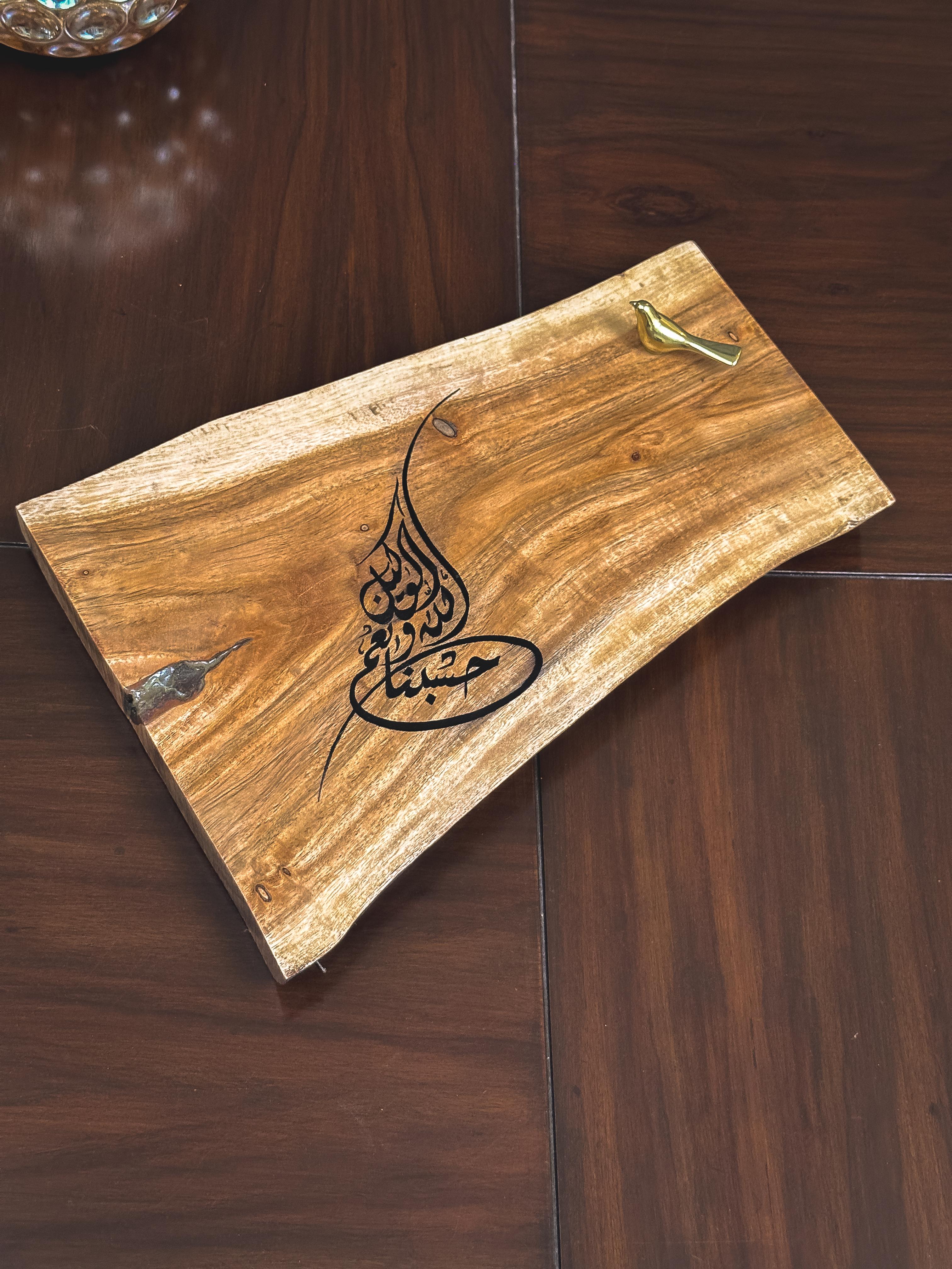 Rustic Wooden Tray with Calligraphy and Golden Bird Handle