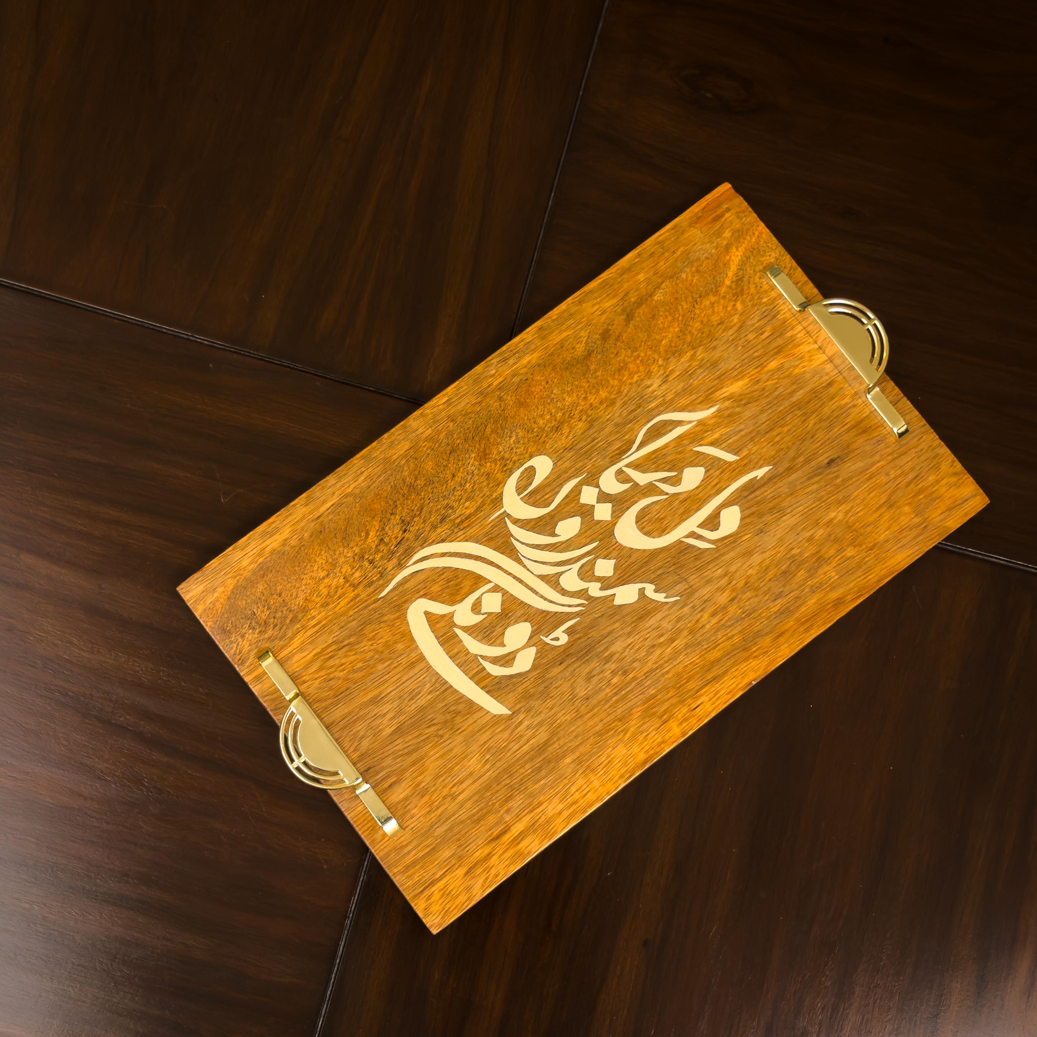 Hand-Painted Wooden Tray with Golden Handles