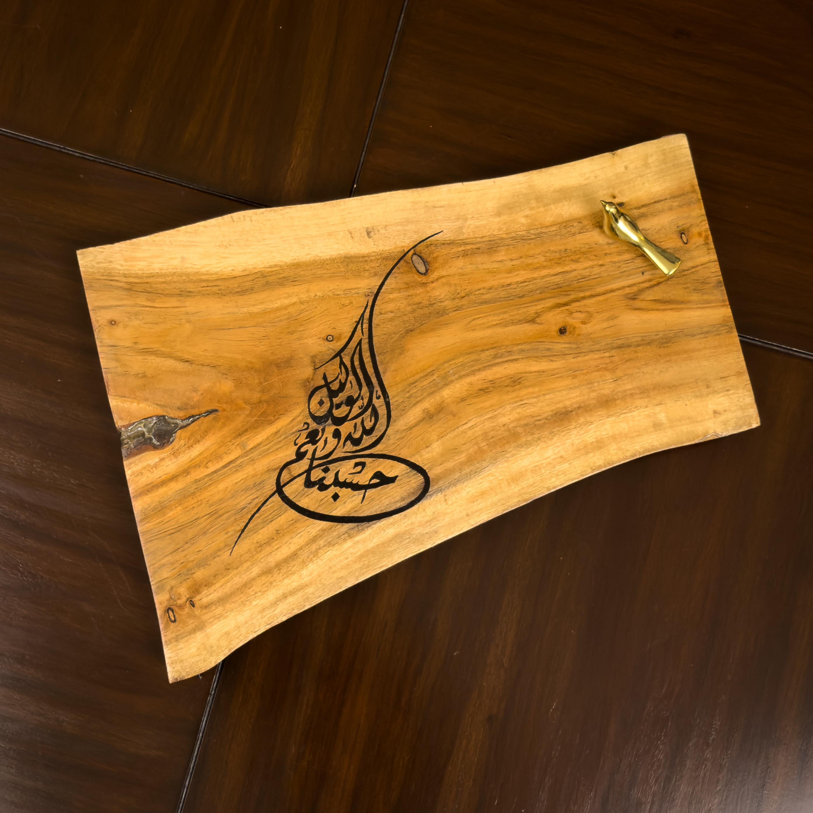 Rustic Wooden Tray with Calligraphy and Golden Bird Handle